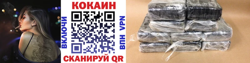 Где можно купить наркотики Гурьевск МАРИХУАНА  Меф  Кокаин  ГЕРОИН  Гашиш 