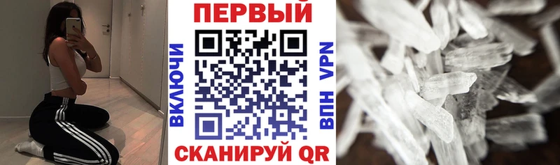 Амфетамин Розовый  как найти закладки  Гурьевск 