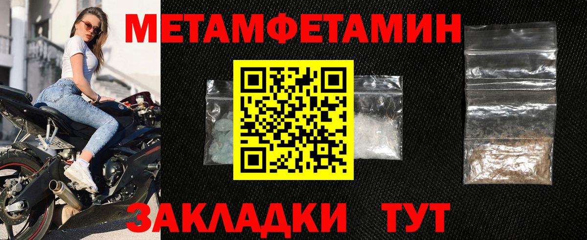АМФ  Amphetamine  Вход с VPN  АМФ VHQ  omg сайт  Гурьевск 