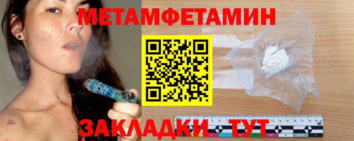 АМФ Premium Гурьевск