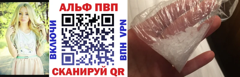 ОМГ ОМГ ТОР  купить  сайты  Гурьевск  Альфа ПВП Crystall 