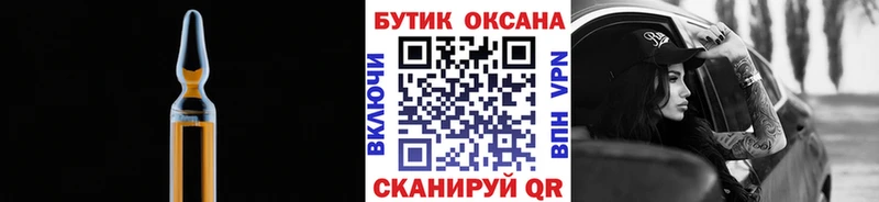 Бутират 1.4BDO  Гурьевск 