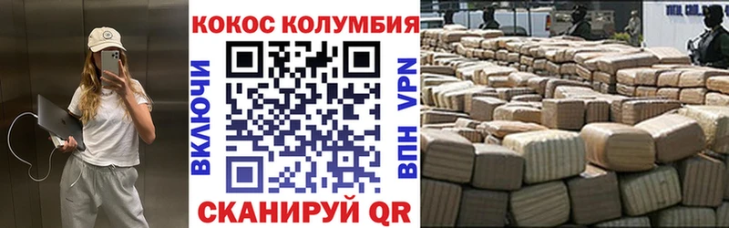 хочу наркоту  Гурьевск  Кокаин VHQ 