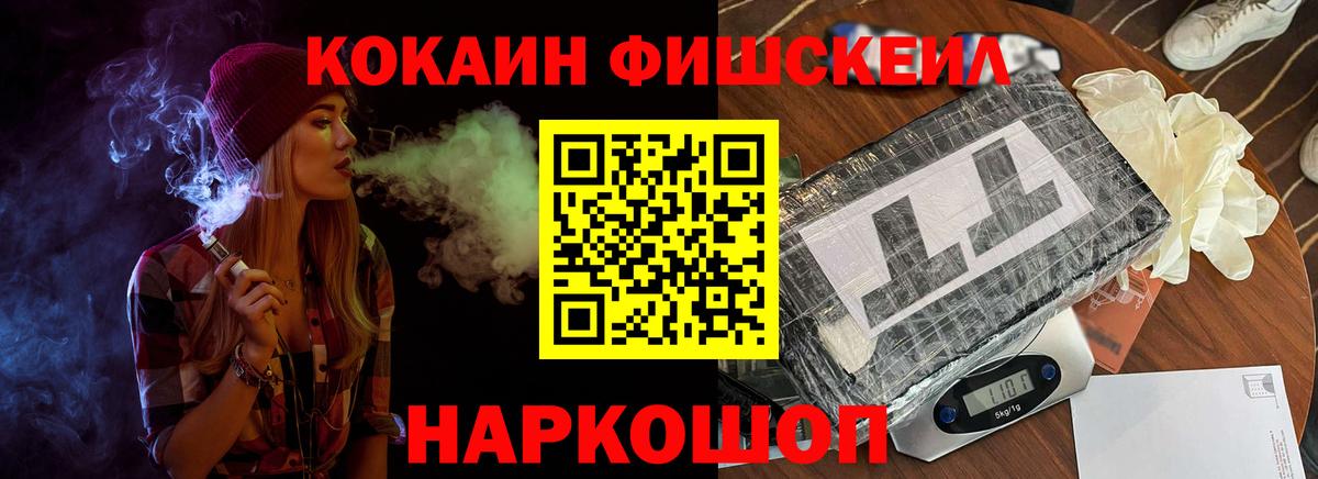 Кокаин  COCAIN 97%  Гурьевск  КОКАИН 99% 