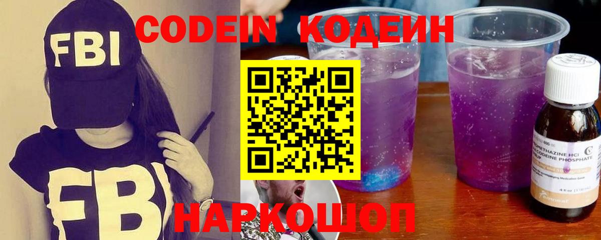 COCAIN Гурьевск