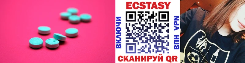 что такое наркотик  Гурьевск  ЭКСТАЗИ бентли 