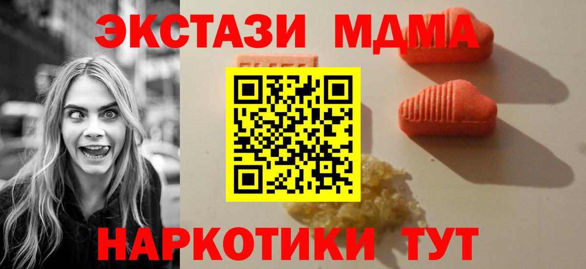 Ecstasy  Гурьевск  Ecstasy XTC  ЭКСТАЗИ XTC 