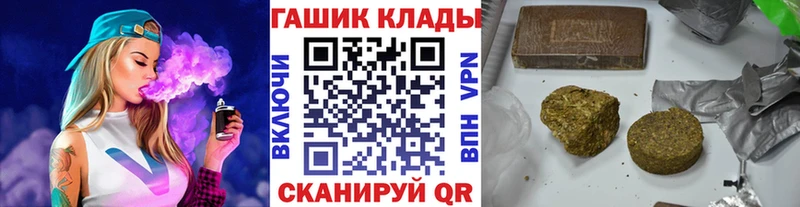 ГАШИШ убойный  Гурьевск 