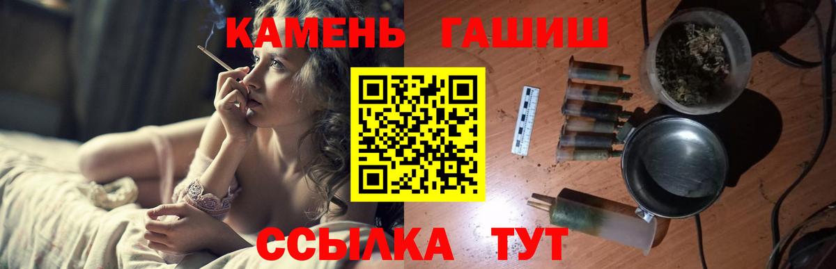 ГАШИШ AMNESIA HAZE  Гурьевск  купить  цена  Гашиш VHQ  Гашиш 