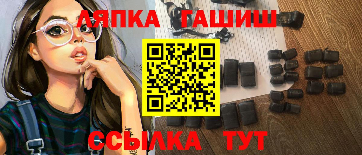 Гашиш AMNESIA HAZE Гурьевск