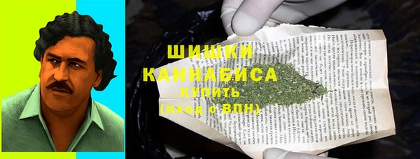 каннабис Гатчина