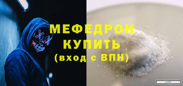 трава Осинники