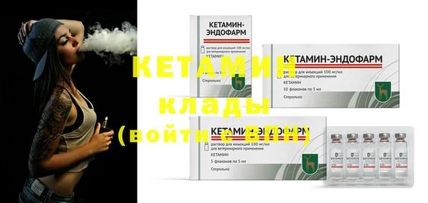 ПСИЛОЦИБИНОВЫЕ ГРИБЫ Галич