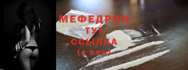 мдма Ельня