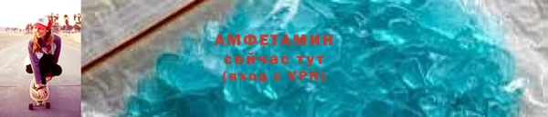 гидра Пестово