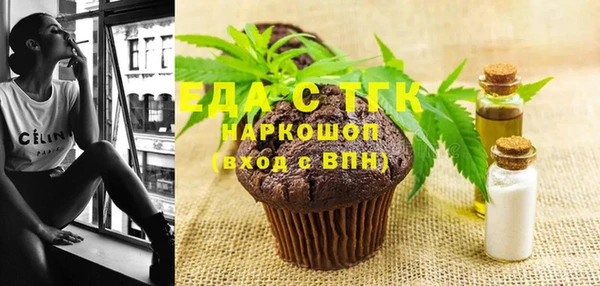 гидра Пестово