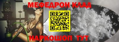 метадон Беслан