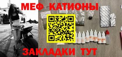 гидра Бийск