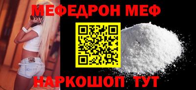 МДМА Бузулук