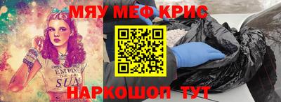 МДМА Бузулук