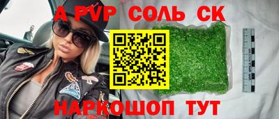 МДМА Бузулук