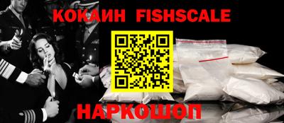 марки lsd Будённовск