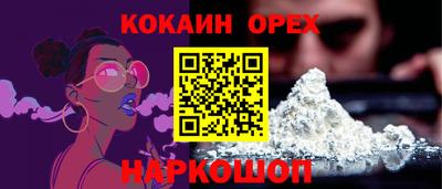 МДМА Бузулук