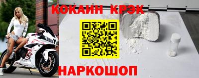 ALPHA-PVP Берёзовский