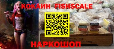 марки lsd Будённовск