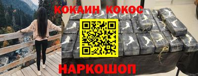 метадон Беслан