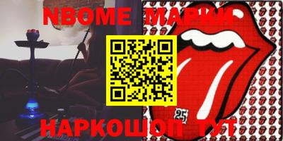 метадон Беслан