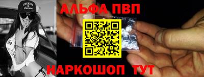 Альфа ПВП Бугуруслан