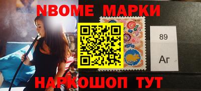 ALPHA-PVP Берёзовский