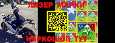 гидра Бийск