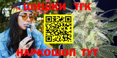 марки lsd Будённовск