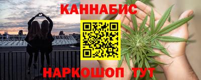 марки lsd Будённовск