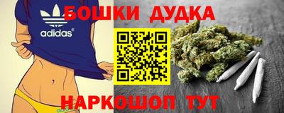 марки lsd Будённовск