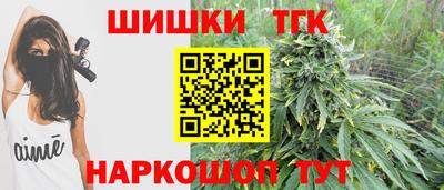 гидра Бийск