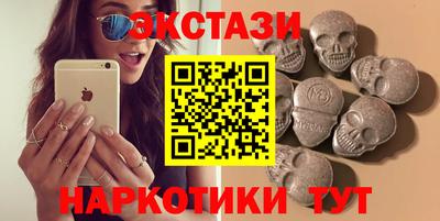 МДМА Бузулук