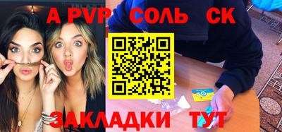 метадон Беслан