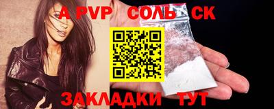 винт Азнакаево