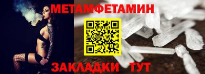 МДМА Бузулук