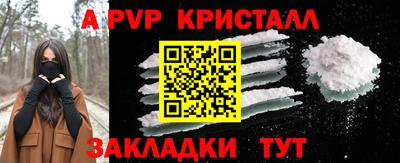 Альфа ПВП Бугуруслан