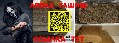 гидра Бийск