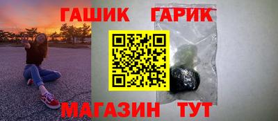 гидра Бийск