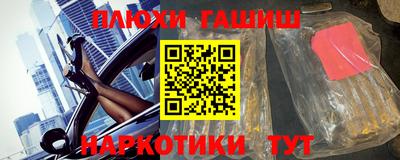 гидра Бийск