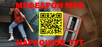 метадон Беслан