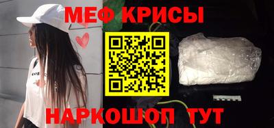 кристаллы Волгодонск