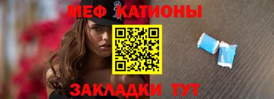 гидра Бийск