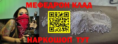 МДМА Бузулук